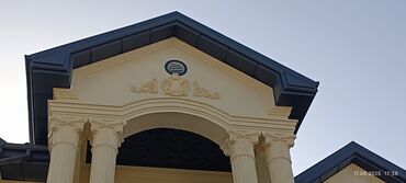 Другие строительные материалы: Туникафон БИШКЕК — 9