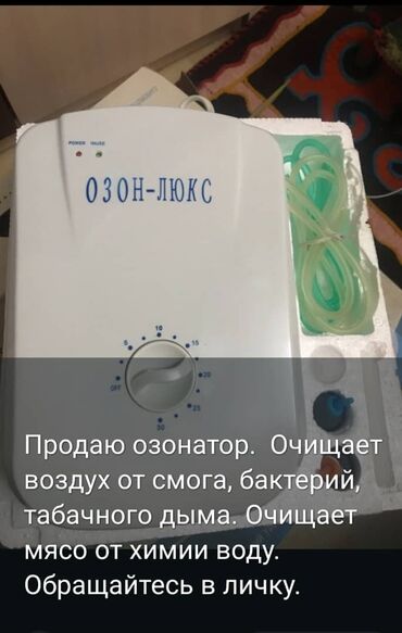 вода нагривател: Воздухоочиститель Hi-Tech Medical Настольный, Более 50 м², Антибактериальный