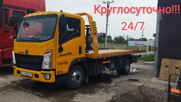вскрыть замок машины: Көтөргүсү менен, Кыймылдуу платформасы менен