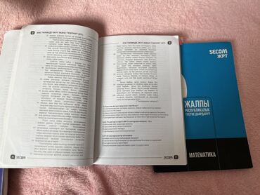 Подготовка к ОРТ: Цены по 150-300 — 3