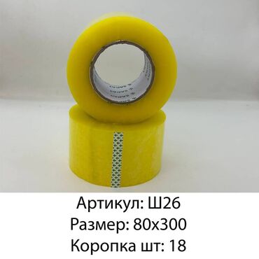 флипчарты dahle с дополнительными планками: Толка оптом Бренд: SAPAT Размер: 80*300 Цена: 235сом Количество