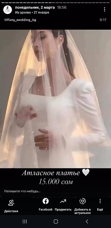 Свадебные платья: Свадебные платья и аксессуары - Платье с глубоким V-образным вырезом — 10