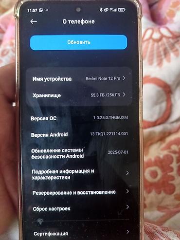 купить профессиональный 3d принтер: Redmi, Redmi Note 12 Pro 5G, Б/у, 256 ГБ, цвет - Серый, 2 SIM — 5
