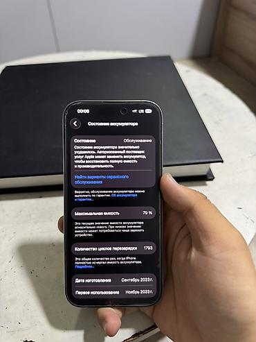 ayfon 14: IPhone 15 Pro, Б/у, Natural Titanium, 79 % — 4