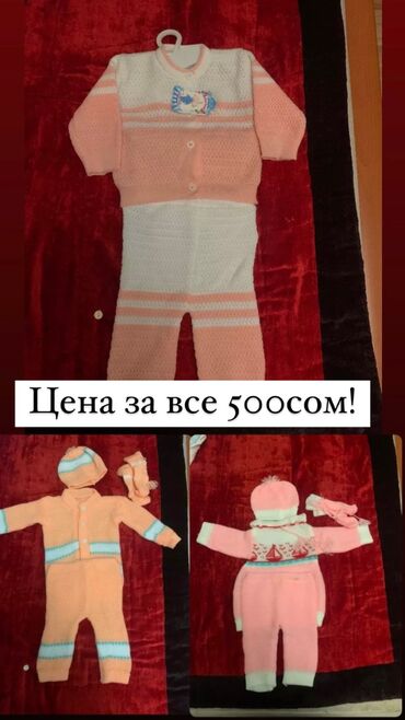 детский карнавальный костюм зорро: ЦЕНА ЗА ВСЕ 500СОМ . Продаю абсолютно новые детские три костюмчика