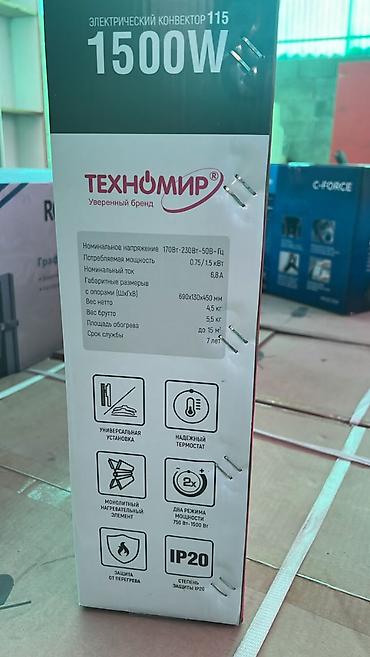 конвектор техномир: Электрический обогреватель Конвекторный, Напольный, 1500 Вт — 4