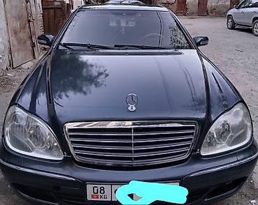srs: Mercedes-Benz S-Class: 2000 г., 3.2 л, Автомат, Дизель, Седан — 4