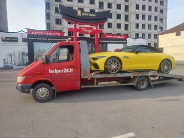 электронные пригласительные на свадьбу на кыргызском языке: Көтөргүсү менен, Гидроманипулятору менен, Кыймылдуу платформасы менен