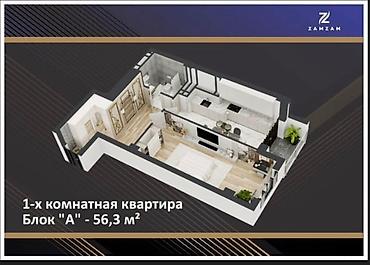 86: 1 комната, 56 м², Элитка, 13 этаж, ПСО (под самоотделку) — 3