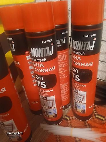 max safe: Пена монтажная PRO-MONTAJ PM-1900, всесезонная, 2 в 1, выход до 75 л — 5