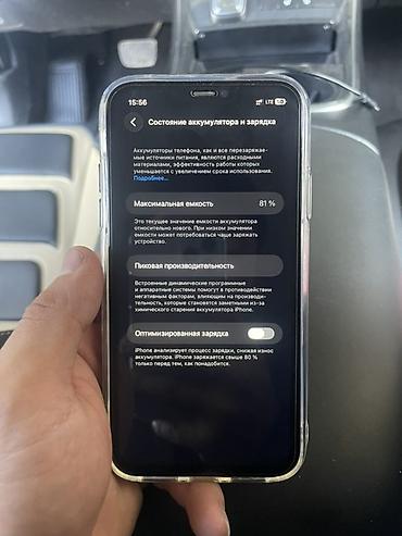айфон зарядник оригинал: IPhone 11, 128ГБ, чёрный цвет - Экран 6.1" Liquid Retina HD (True — 3