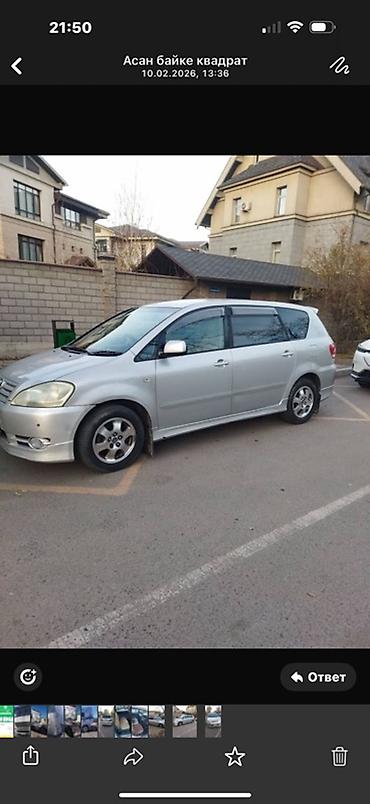 Toyota: Toyota Ipsum: 2002 г., 2.4 л, Автомат, Бензин, Минивэн — 9