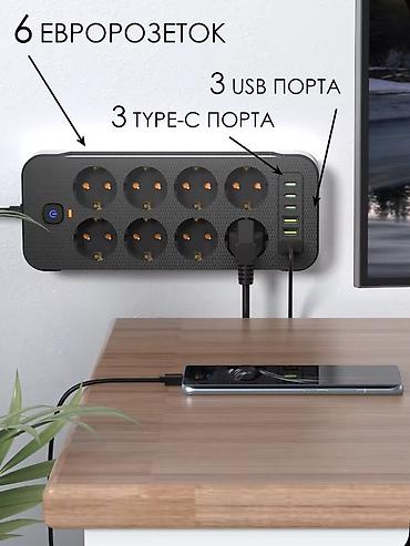 smart light: Удлинитель, Длина: 3 м, 8 розеток — 3