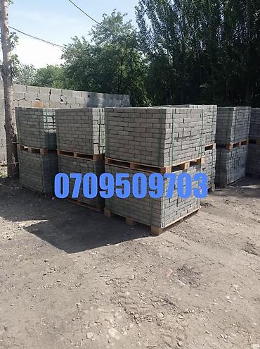 Дорожные бордюры: Дорожный бордюр, Прессованный, Бетонный, Новый — 29