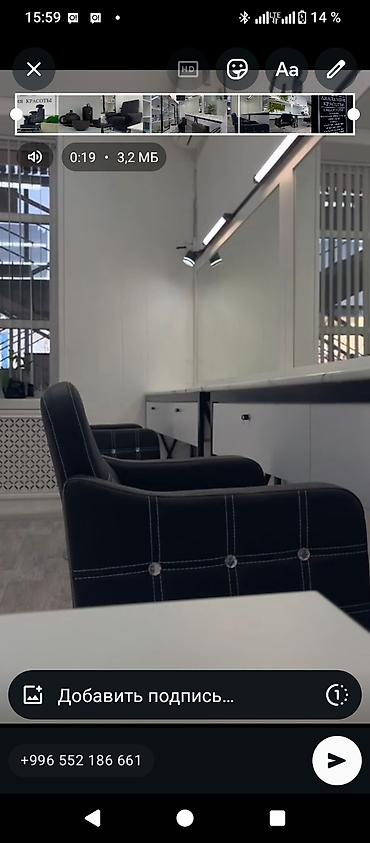 Другое оборудование для салонов красоты: Срочно срочно продаю действующий бизнес студия красоты и массажный — 2