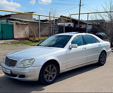 Mercedes-Benz: Mercedes-Benz S-Class: 2003 г., 5 л, Автомат, Газ, Седан — 2