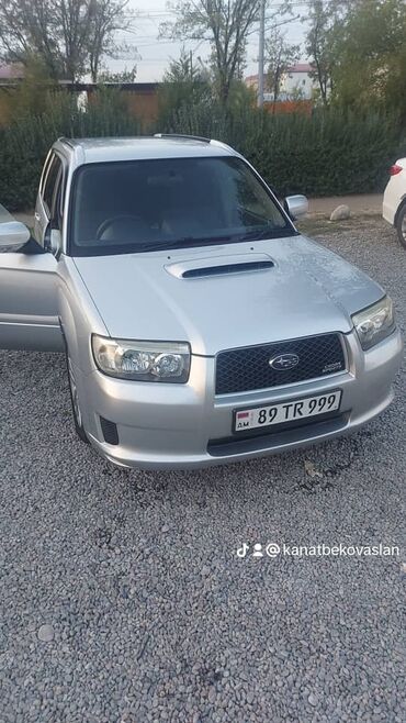 адисей машына: Subaru Forester: 2006 г., 2 л, Автомат, Бензин, Кроссовер