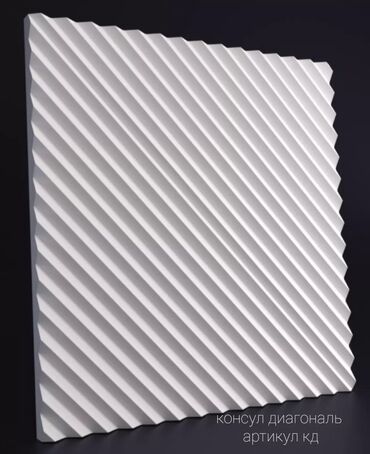 Фасадные 3D панели: 3D панель, дизайнерская, гипсовая декоративная, более 35 видов… — 4