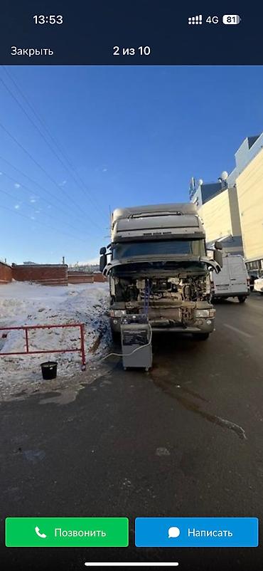 автопечка: #Фреон заправка #ремонт кондиционер #Заправка автокондиционера — 2
