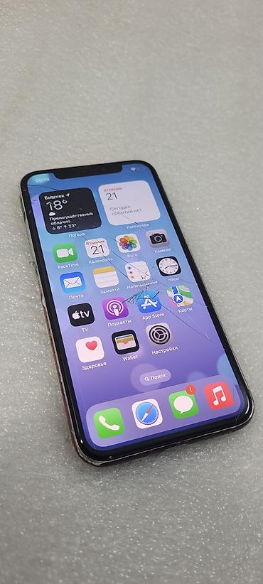 Apple iPhone: IPhone X, Б/у, 64 ГБ, Белый, 100 % — 1