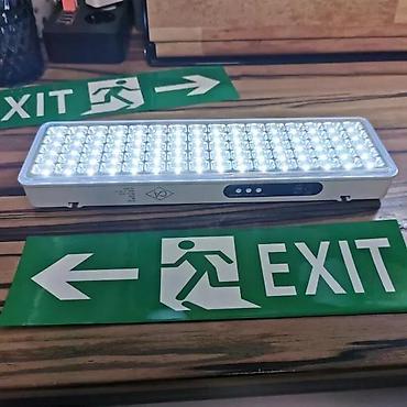 channel: PANIK lampa led 80ld atest. Panik lampa 39led dioda Namena : prilikom — 1