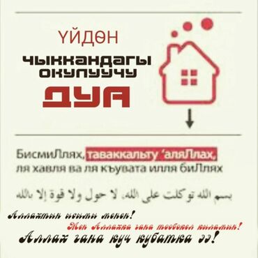 работа укладка плитки: Больше 6 лет опыта