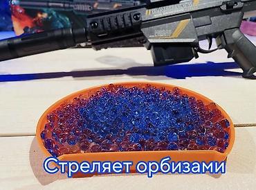 гидрогелевая: 🔥 Игрушечная винтовка BARRETT с гелевыми шариками 🔥 Стильная и мощная — 4