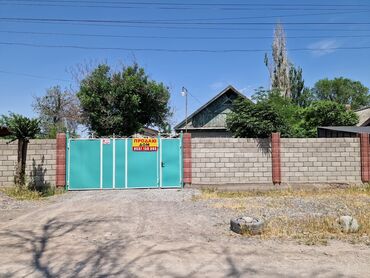 сокулук продажа дома: Үй, 43 кв. м, 4 бөлмө, Менчик ээси, Эски ремонт