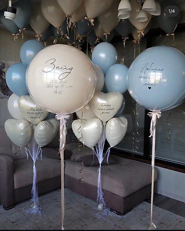 очки зрение: Самые низкие цены 🎈 Шары на любой праздник — оформление в Бишкеке 🎈 — 5