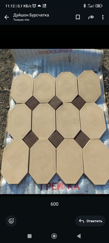 Другой вид брусчатки: Другой вид брусчатки — 16