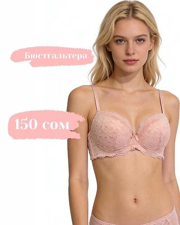 Бюстгальтеры: Бюстгальтер, Пуш-ап, Китай at lalafo.kg — 1 Бюстгальтеры: Бюстгальтер, Пуш-ап, Китай — 1
