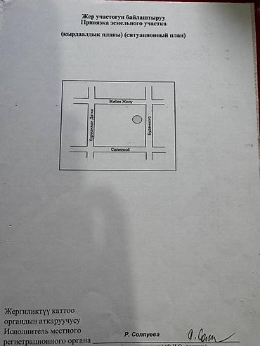 Продажа коттеджей и домов: ♦️Срочно!! Продается 2х.этажный дом под Бизнес! ♦️Общая площадь дома — 3