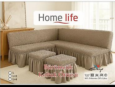 универсальные чехлы: Эластичные чехлы на мягкую мебель Home Life - Назначение: чехлы для — 3
