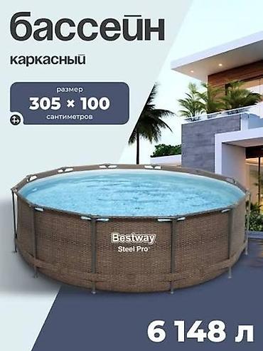 басени: АКЦИЯ АКЦИЯ АКЦИЯ 🔥🔥🔥 Каркасный бассейн Bestway Steel Pro / Steel Pro — 5