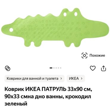 срочно продаю коляску: Балдар килеми Колдонулган, 150 *