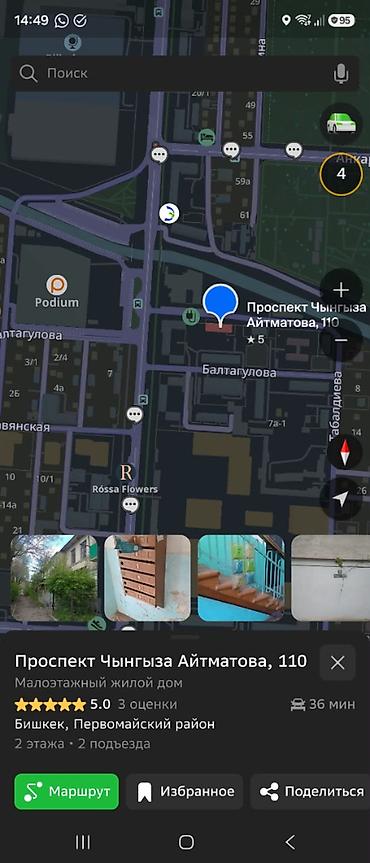 Продажа квартир: 2 комнаты, 47 м², Азия Молл Сталинка, 1 этаж — 12