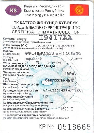 уто 404: Volkswagen Golf: 1994 г., 1.6 л, Механика, Бензин, Хэтчбэк — 1