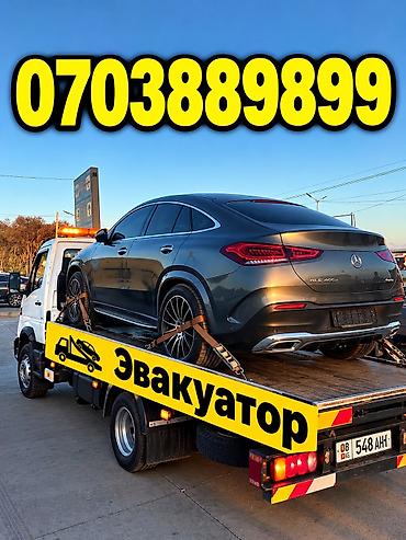 265 40 22: С лебедкой, С ломаной платформой — 1