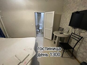 Посуточная аренда квартир: Студия, Душевая кабина, Постельное белье, Кондиционер