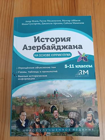 Məhsul: “Azərbaycan Tarixi – Kurikulum əsasında” (5–11 siniflər üçün) lalafo.az -da Məhsul: “Azərbaycan Tarixi – Kurikulum əsasında” (5–11 siniflər üçün)