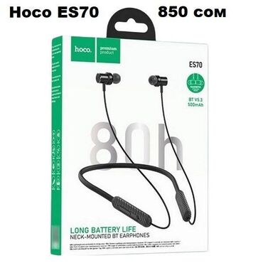 наушники 500: Беспроводные блютуз наушники Hoco ES70! 80 часов музыки/разговора