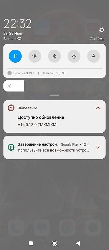 ми ош: Айсанам сатторова . 🥰🥰🥰🥰🥰😍Экран: сенсорный, интерфейс Android с — 2