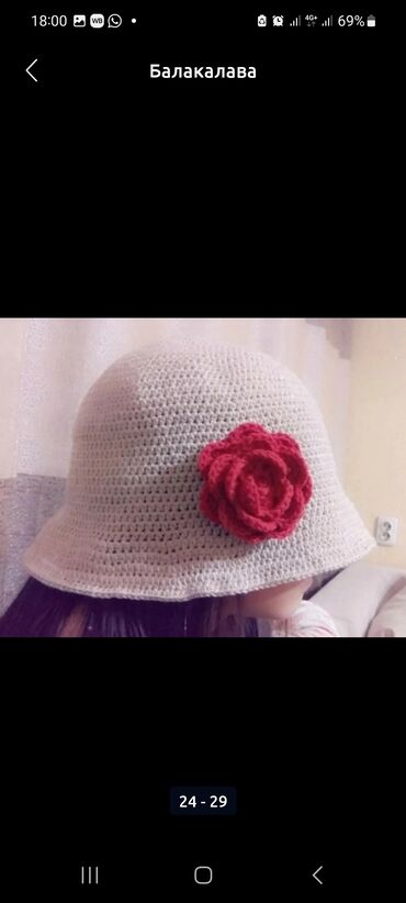 Другие детские вещи: Вязание на заказ — 18