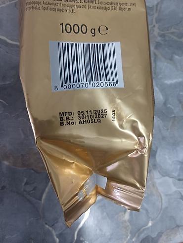 Чай, кофе, напитки: Məhsul: Lavazza Qualità Oro qəhvə dənələri - Növ: 100% Arabica - — 2