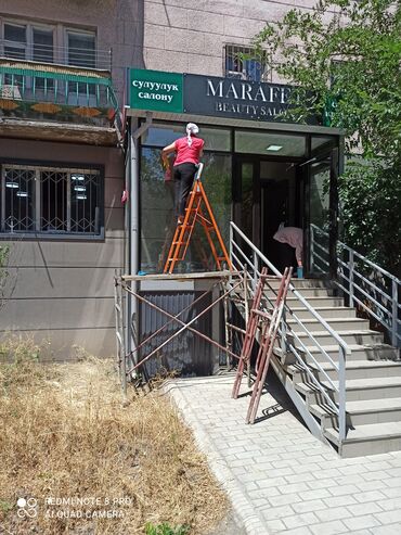 Уборка помещений: Уборка помещений, | Генеральная уборка, Ежедневная уборка, Уборка после ремонта, | Офисы, Квартиры, Дома — 8