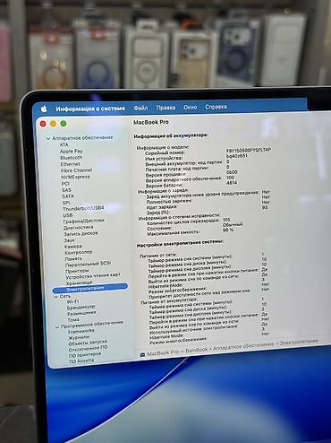 pro m1: Для программирования, Б/у, Apple M1 Pro, ОЗУ, RAM: 16 ГБ, В рассрочку — 4