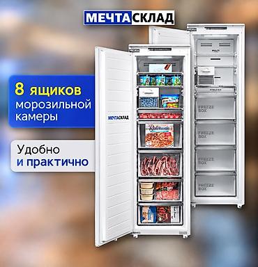 заморозки: Холодильник Midea, Новый, Side-By-Side (двухдверный), Total no frost, 178 * — 5