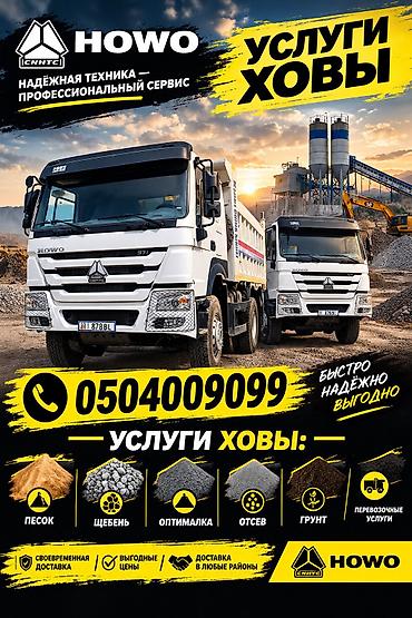 прес кыргыстан: Работаем 24/7☎️📞 — 1