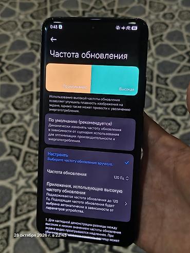 soni a7: Xiaomi, 14 Pro, Б/у, 256 ГБ, цвет - Черный, 2 SIM — 7