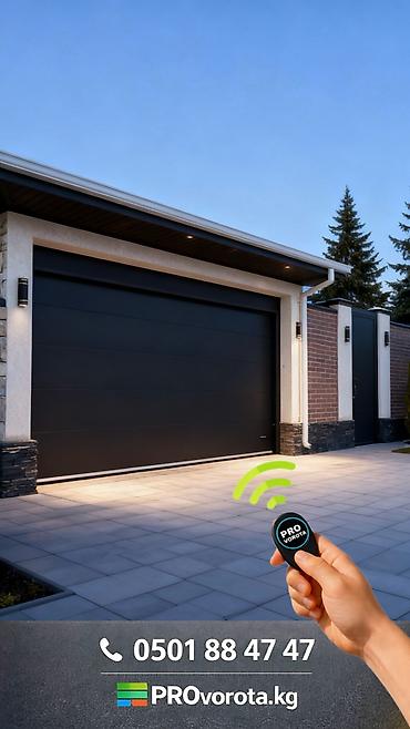 Секционные ворота: Сендвич панели, Автоматические, Alutech, Для холодильника, Для магазина, Для склада, Бронированные, Оптом, Новый, Бесплатная установка — 4